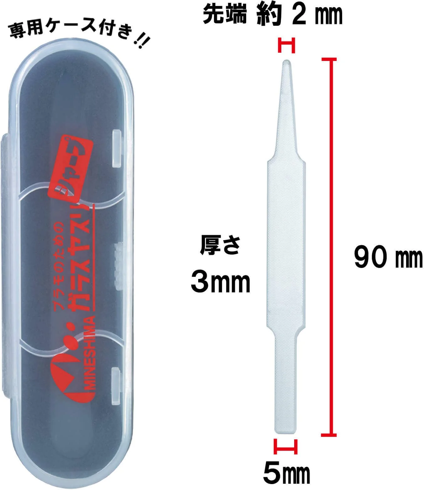 Glass File For Plastic Models Sharp GF-3